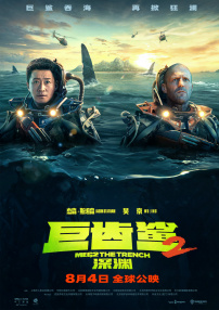 陪伴妻子